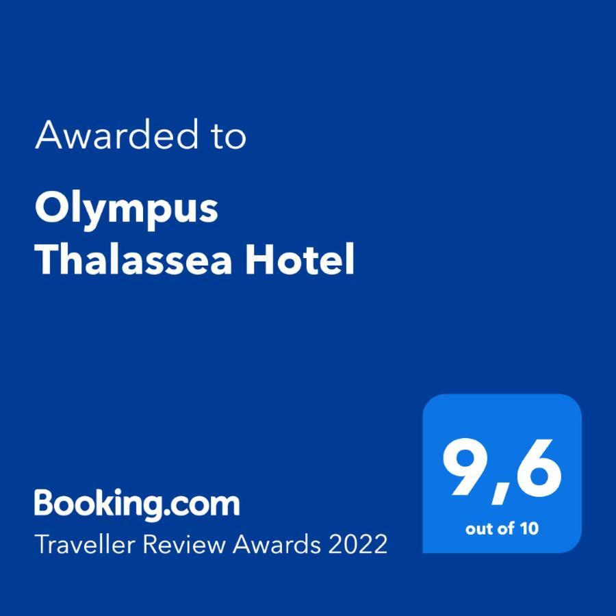 Olympus Thalassea Hotel Paralía Exterior foto